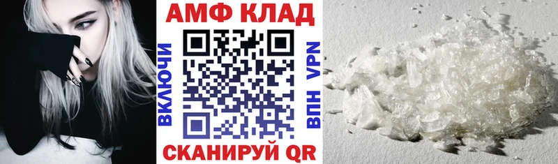 Амфетамин Розовый Сураж