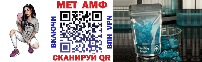 АМФЕТАМИН 98%  Сураж 