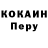 Кодеин Purple Drank Yuriy Drozhdzhal