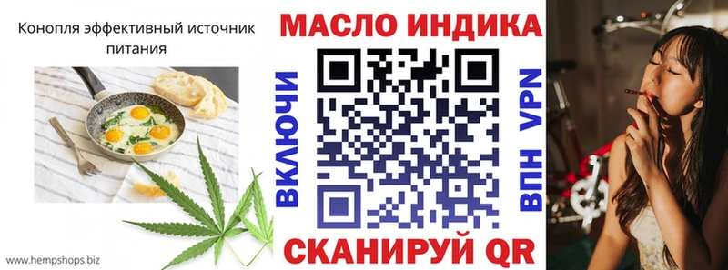 магазин    блэк спрут   Печенье с ТГК марихуана  Сураж 