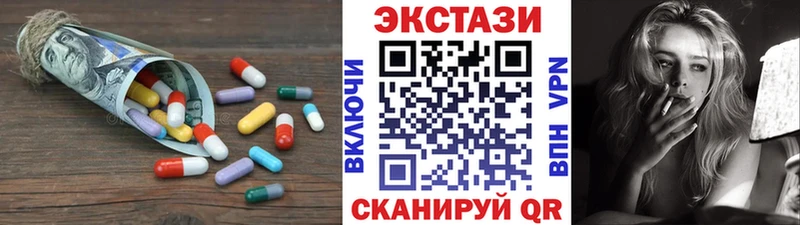 ЭКСТАЗИ XTC  купить наркоту  Сураж 