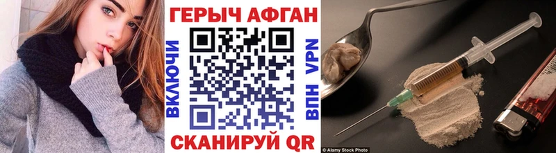 Героин герыч  Сураж 