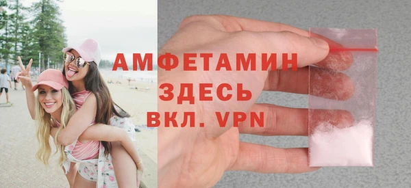 амф Абаза