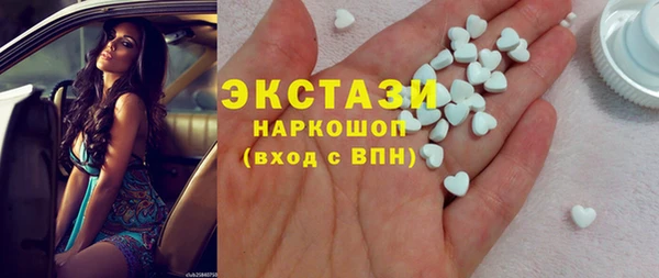 MESCALINE Абдулино