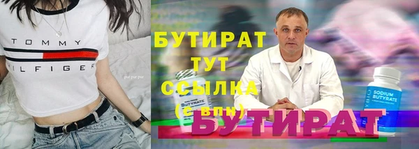 амф Абаза