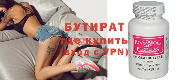 MESCALINE Абдулино