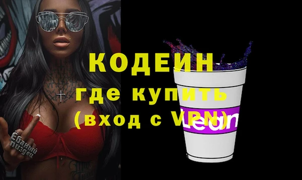 MESCALINE Абдулино