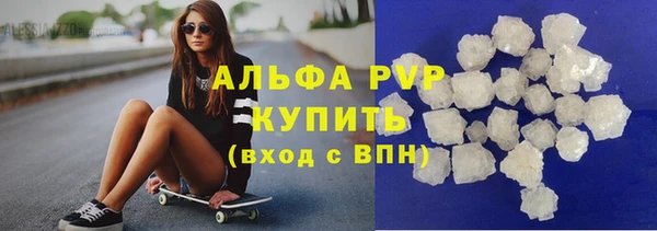 амф Абаза
