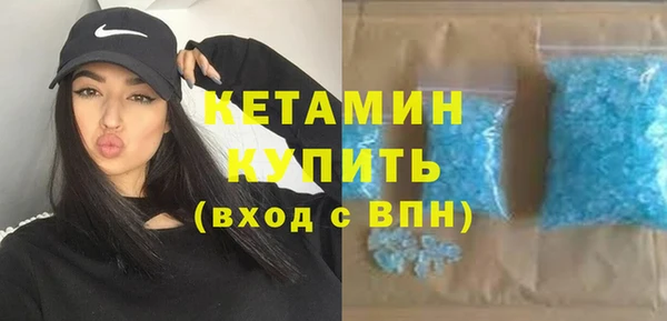 MESCALINE Абдулино