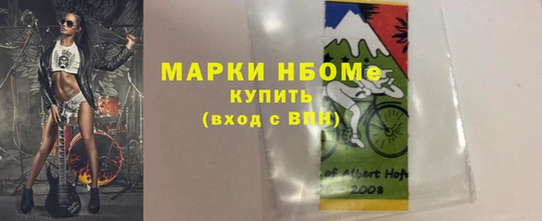 MESCALINE Абдулино