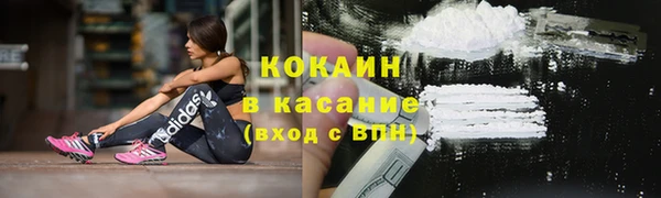 MESCALINE Абдулино