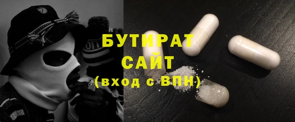 MESCALINE Абдулино