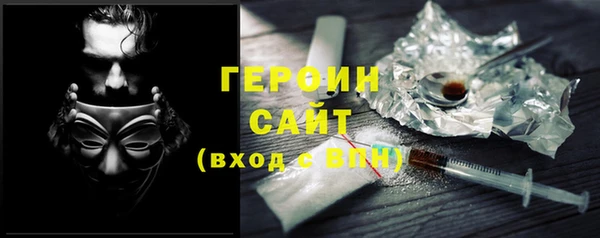 синтетический гашиш Дмитровск