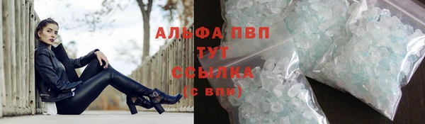 амф Абаза