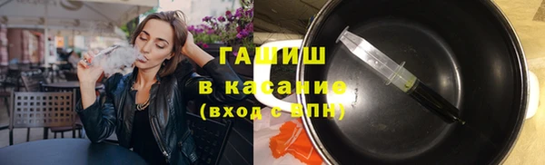 марихуана Абинск