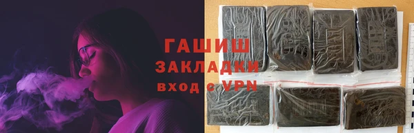 MESCALINE Абдулино
