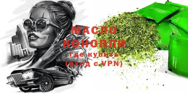 MESCALINE Абдулино