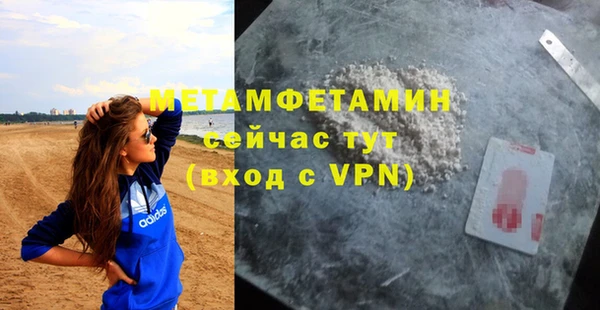 амф Абаза