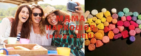 марихуана Абинск