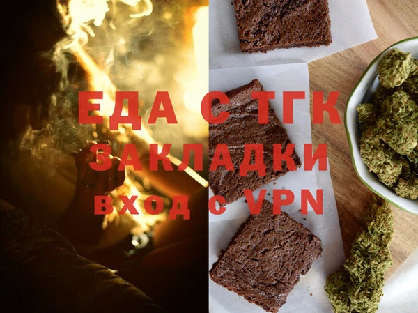 марихуана Абинск