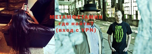 амф Абаза