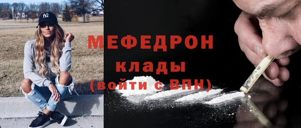 амф Абаза
