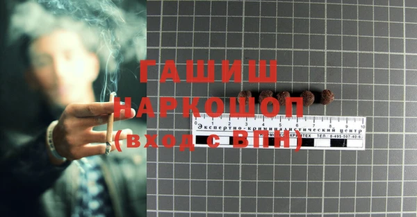 марихуана Абинск