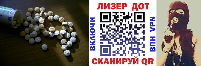 Лсд 25 экстази ecstasy  как найти закладки  Сураж 
