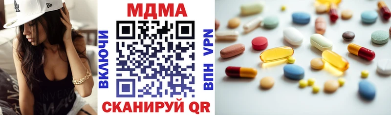 MDMA кристаллы  Сураж 