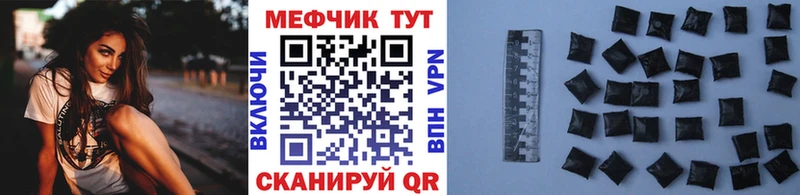 где купить   hydra онион  МЯУ-МЯУ кристаллы  Сураж 