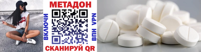 магазин  наркотиков  Сураж  Метадон VHQ 