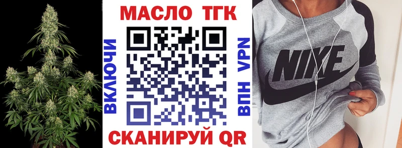 где найти   KRAKEN tor  Дистиллят ТГК вейп  Сураж 
