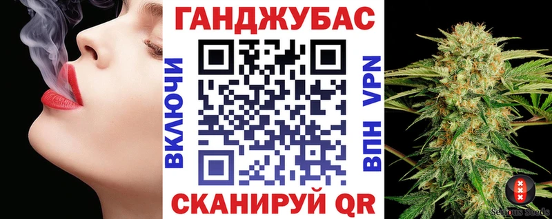 Конопля марихуана  Сураж 